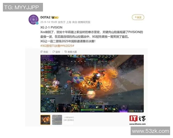 LNG战队在DOTA2比赛中的全面压制与战术失误分析